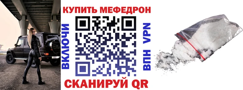 Где купить наркоту Златоуст Alpha PVP ГАШ Галлюциногенные грибы Бошки Шишки