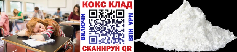 omg ТОР  Златоуст  КОКАИН 97% 