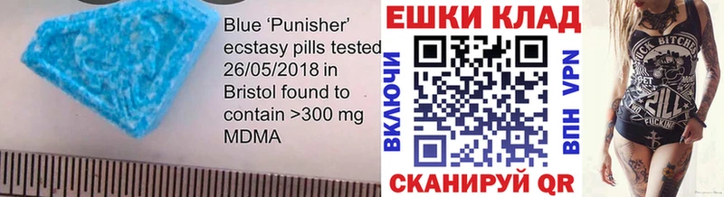 наркота  Златоуст  Ecstasy Philipp Plein 