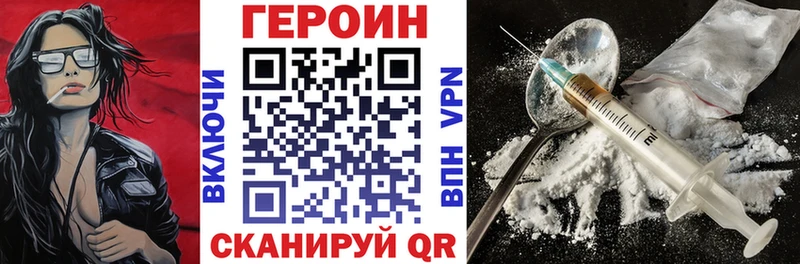 купить  цена  Златоуст  ГЕРОИН герыч 