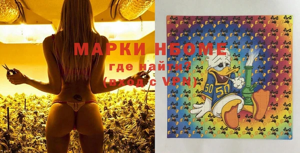 марки nbome Абаза