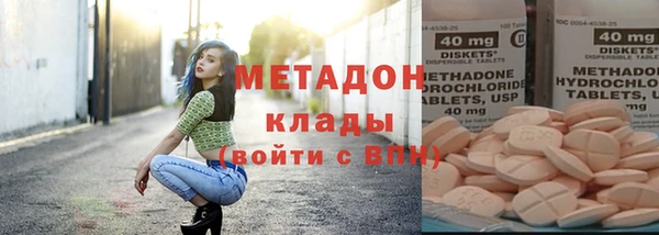 кокаин VHQ Абдулино