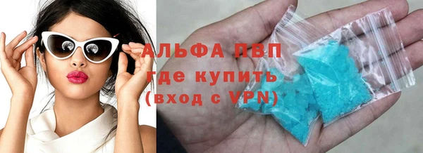 кокаин VHQ Абдулино