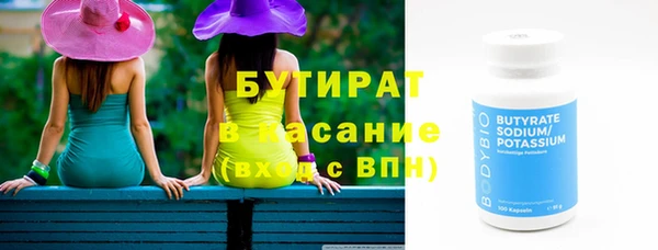 кокаин VHQ Абдулино