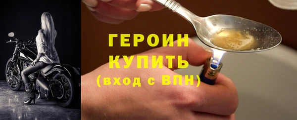 кокаин VHQ Абдулино