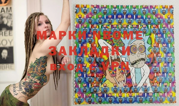 марки nbome Абаза