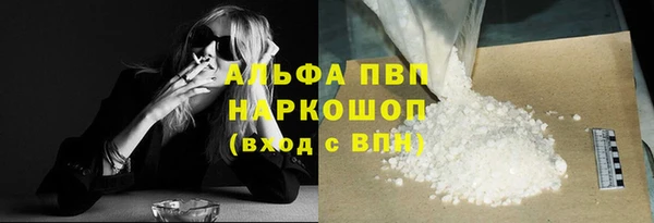 кокаин VHQ Абдулино