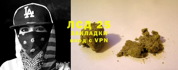 кокаин VHQ Абдулино