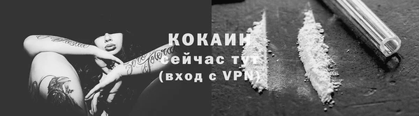 ALPHA-PVP Усмань