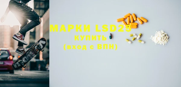 марки nbome Абаза