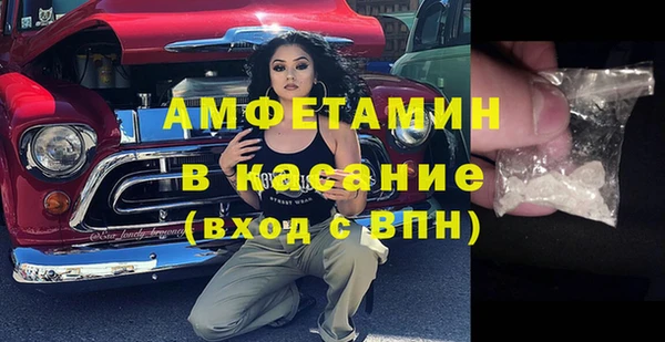кокаин VHQ Абдулино