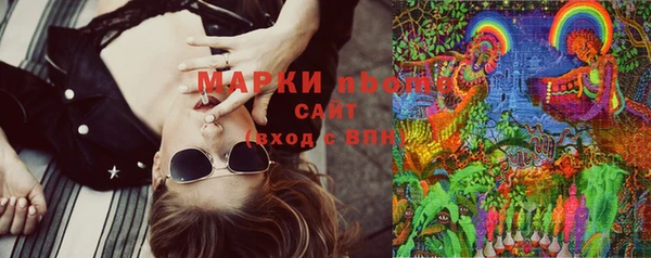 марки nbome Абаза