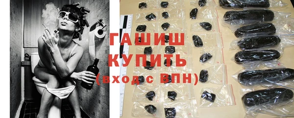 кокаин VHQ Абдулино
