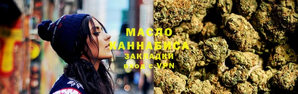 каннабис Абинск