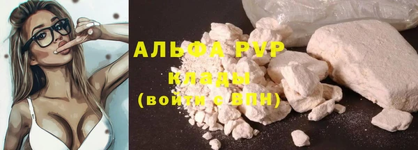 кокаин VHQ Абдулино