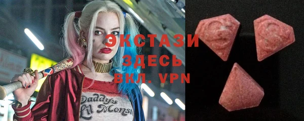 кокаин VHQ Абдулино