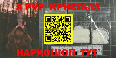 амф Дубна