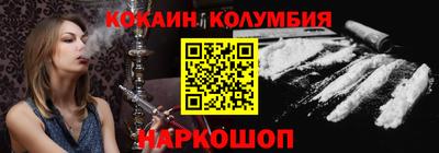герыч Донской