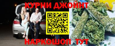 марки lsd Донецк