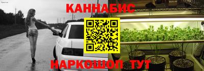 марки lsd Донецк