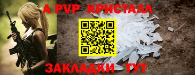 амф Дубна