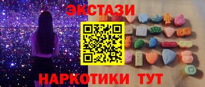 марки lsd Донецк