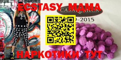 марки lsd Донецк