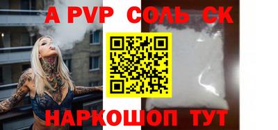 марки lsd Донецк