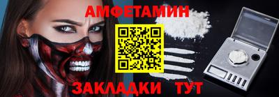амф Дубна