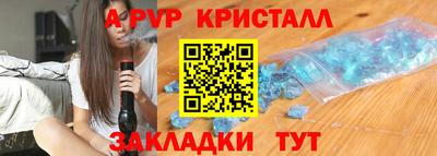 марки lsd Донецк