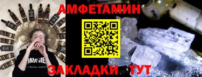 амф Дубна