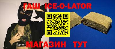 марки lsd Донецк