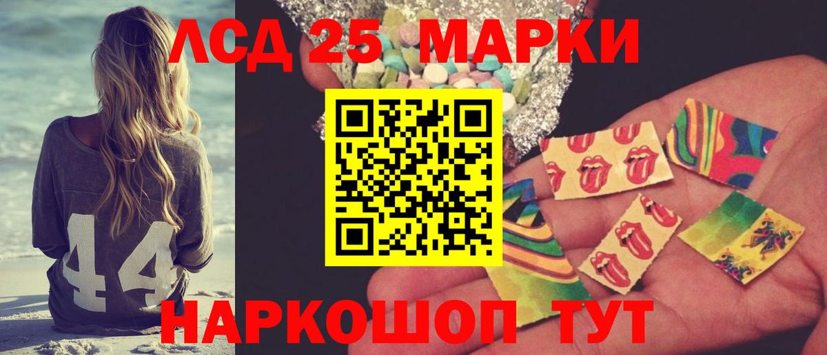 Златоуст  ЛСД экстази ecstasy  Лсд 25 экстази кислота  Вход с VPN 