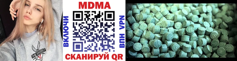 MDMA Molly  Златоуст 