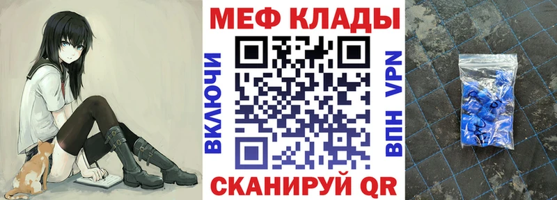 МЕФ 4 MMC  Златоуст 