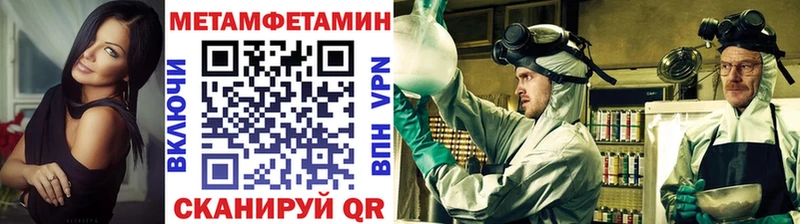 МЕТАМФЕТАМИН винт  закладка  Златоуст 
