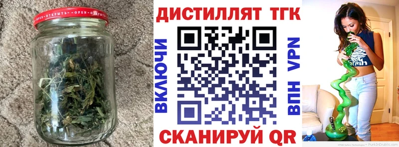 shop наркотические препараты  Златоуст  ТГК вейп с тгк  сколько стоит 