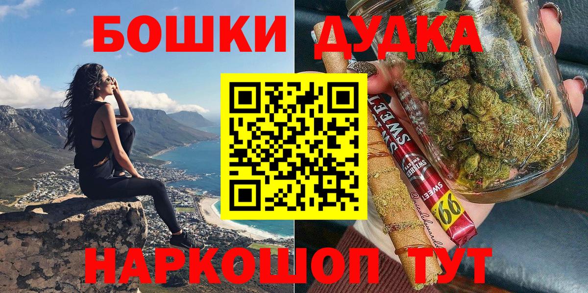 Каннабис индика  Канабис ГИДРОПОН  Златоуст  Вход с VPN  Марихуана SATIVA & INDICA 