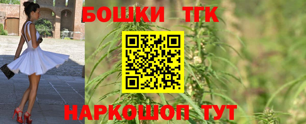 Бошки марихуана план Златоуст